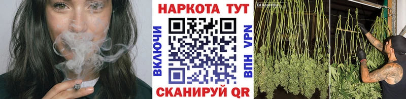 Названия наркотиков Озёрск ГАШИШ  СОЛЬ  Кокаин  Меф  Бошки Шишки 