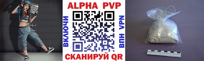 ссылка на мегу tor  Озёрск  Alpha-PVP крисы CK  где продают  
