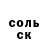 Метамфетамин кристалл Olga Ogorodnyk