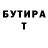 ГЕРОИН белый Inguin Zbudnik