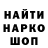 МЕТАДОН кристалл Bogdan_ _Kislota