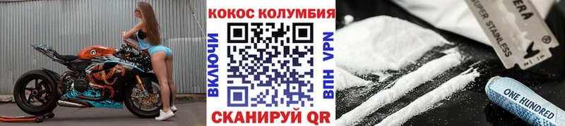 Кокаин Эквадор Озёрск