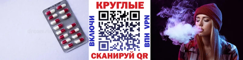 ЭКСТАЗИ MDMA  Озёрск 
