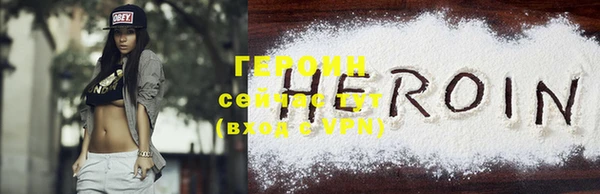 меф VHQ Белоозёрский