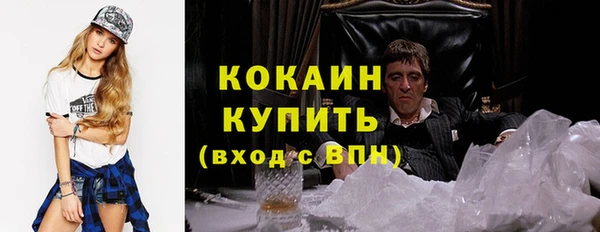 спиды Беломорск