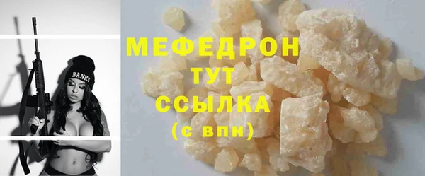 МДПВ Балабаново