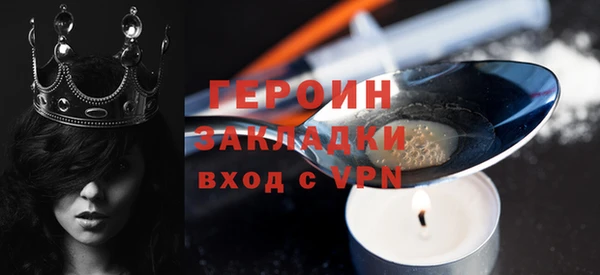 молекула духа Саяногорск
