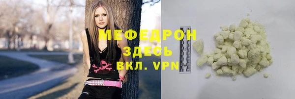 сатива Балахна