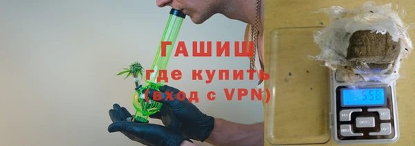 альфа пвп Белокуриха