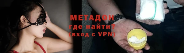 сатива Балахна
