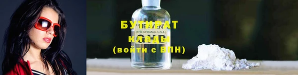 меф VHQ Белоозёрский