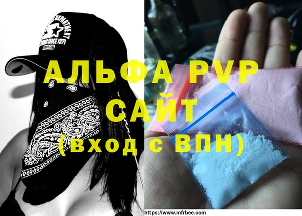 МДПВ Балабаново