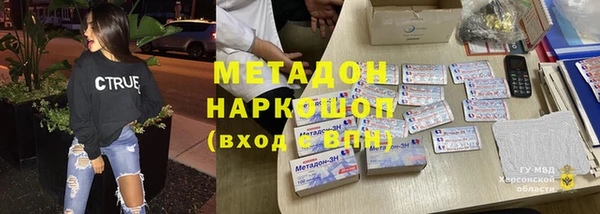 спиды Беломорск