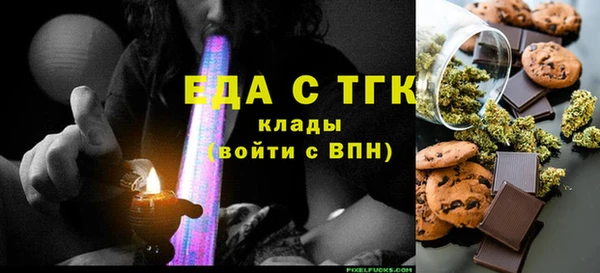 спиды Беломорск
