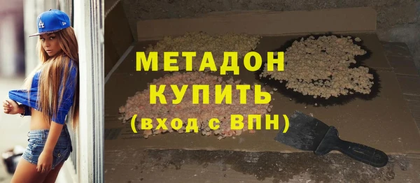 сатива Балахна