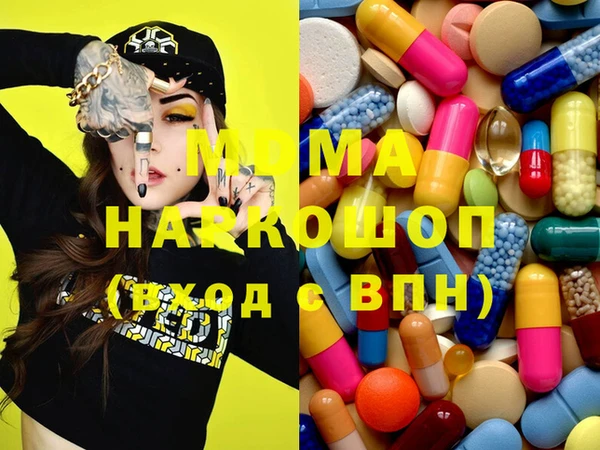 меф VHQ Белоозёрский