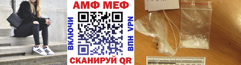 shop состав  Озёрск  МЕТАМФЕТАМИН Methamphetamine 
