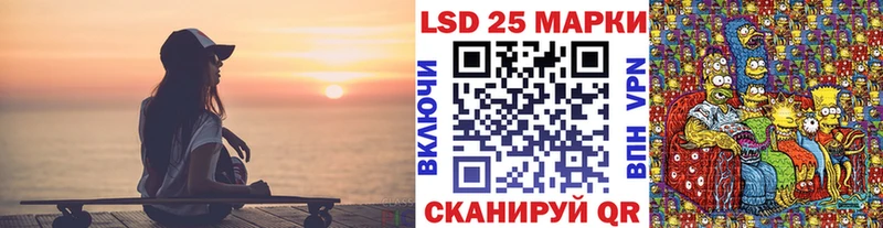 Марки N-bome 1,8мг Озёрск