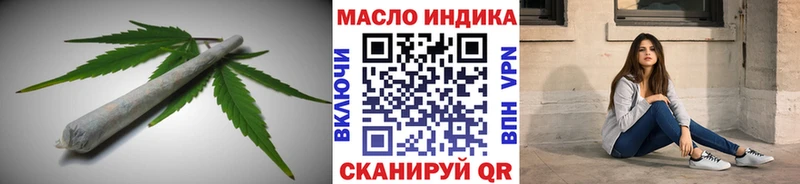 Дистиллят ТГК жижа  Озёрск 